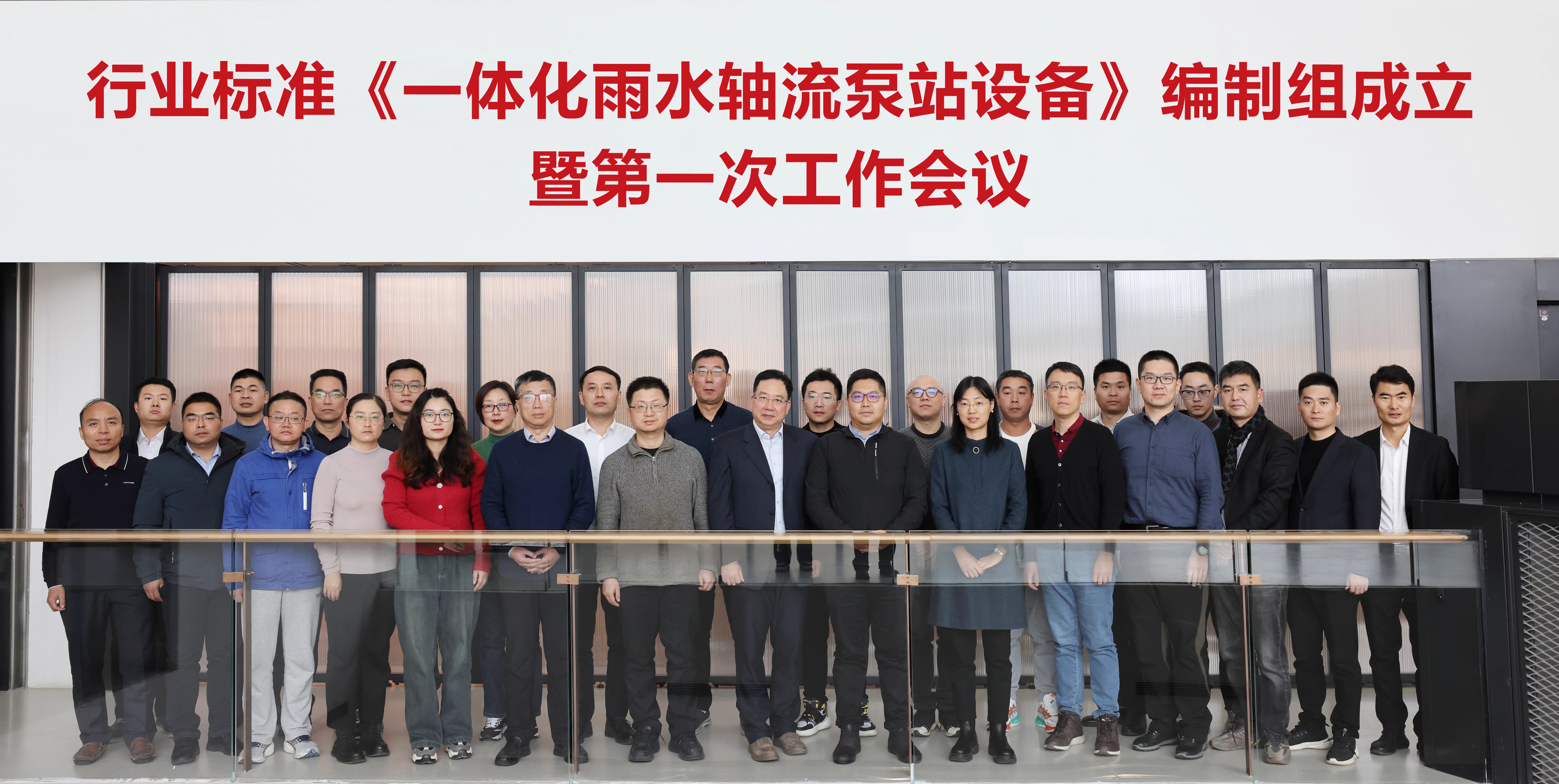 微信图片_20231216152310.jpg 微信图片_20231216152310.jpg