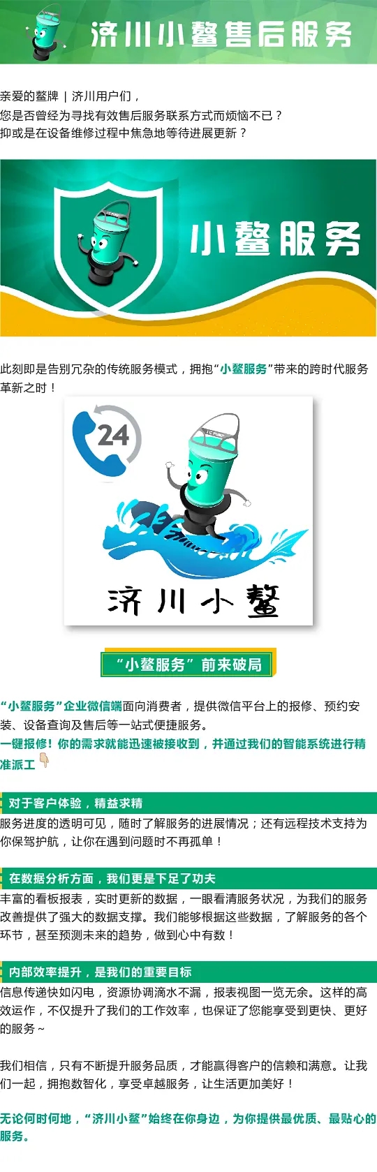 7ec1c6179bee5a76b298a5cc199e5f45_1709255651553260.png