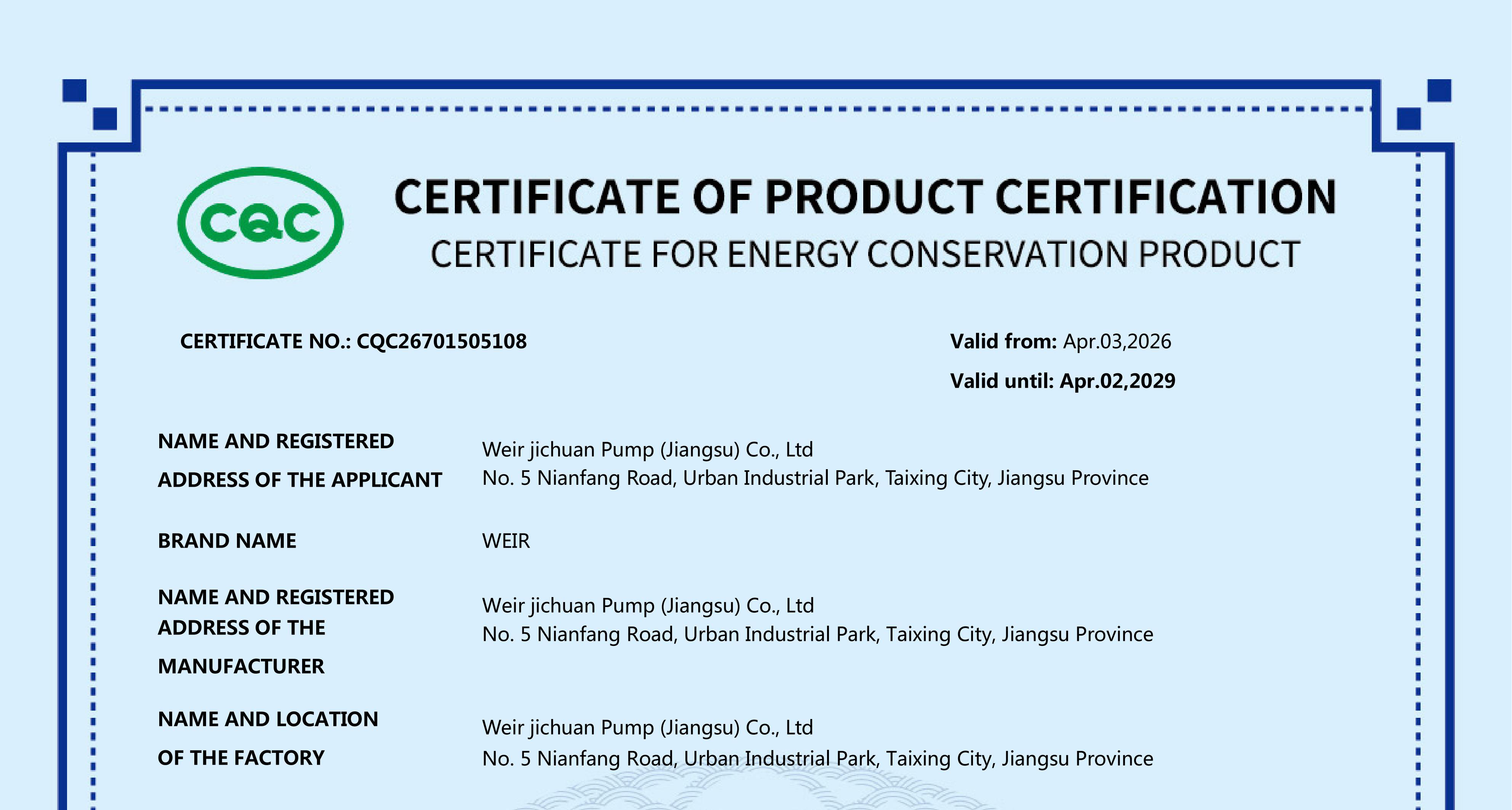Congratulations to Ji Chuan’s Heavy-Duty Submersible Sewage Pump on receiving the national-level “CQC” energy-saving certification!
