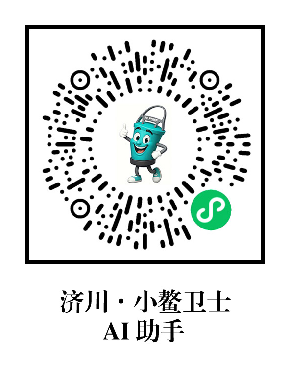 济川小鳌卫士AI助手.jpg